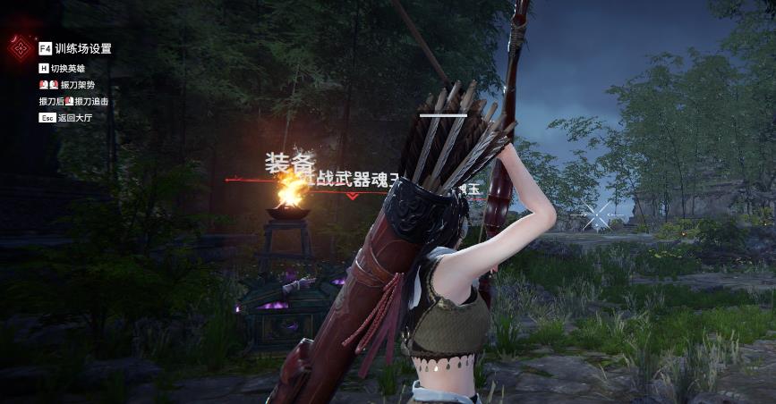 永劫无间弓箭如何歪头