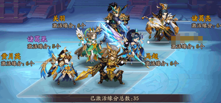 少年三国志紫金阵容是什么