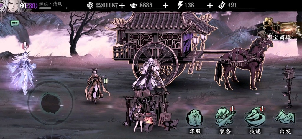 影之刃五圣祝福哪里刷