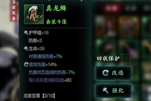 影之刃五圣祝福哪里刷