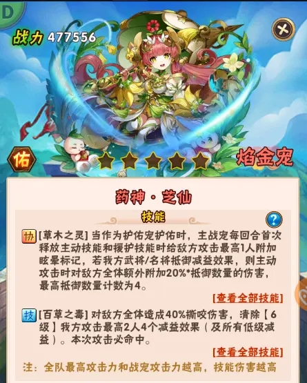 少年三国志新手应该练什么好