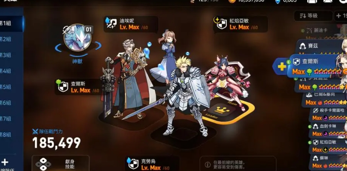 第七史诗新手练什么角色好