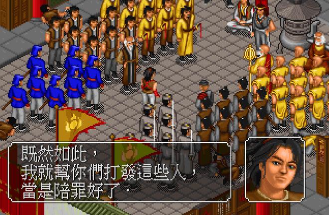 金庸群侠传x张无忌少林寺怎么过