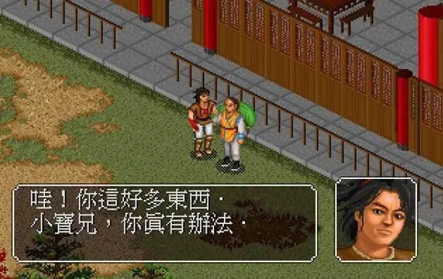金庸群侠传x张无忌少林寺怎么过