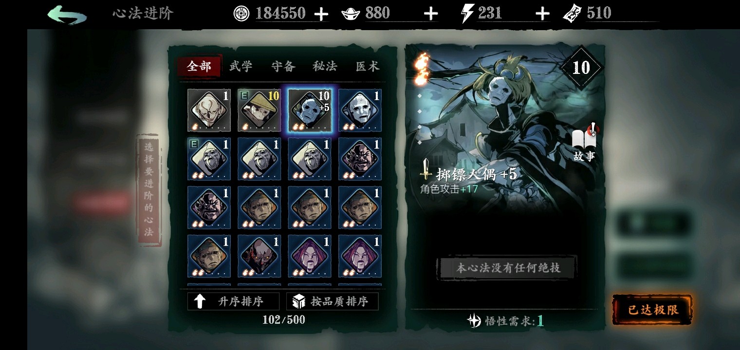 影之刃怎么买卡