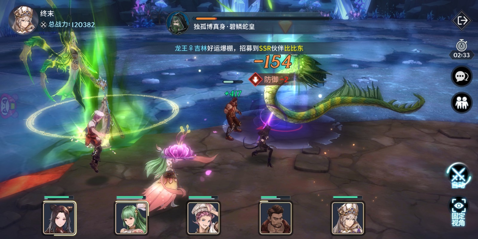 斗罗大陆斗神再临沼泽巨鳄怎么卡
