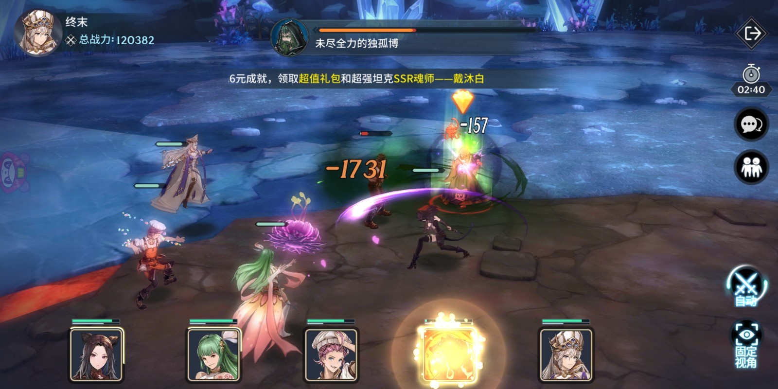 斗罗大陆斗神再临沼泽巨鳄怎么卡
