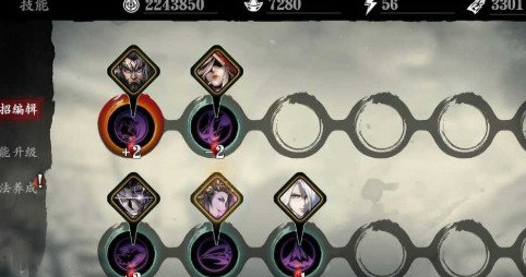 影之刃3绝影无魔堡技能怎么搭配