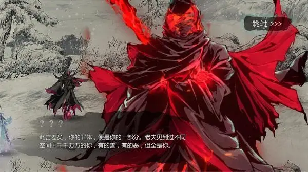 影之刃3罪业穿梭者在哪