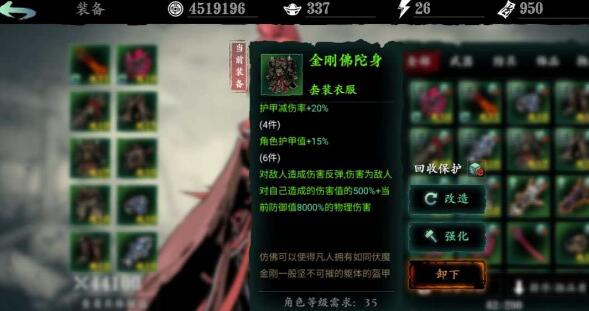 影之刃3如何重复刷修罗塔