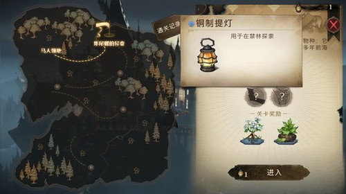 哈利波特魔法觉醒禁林探索度怎么提升