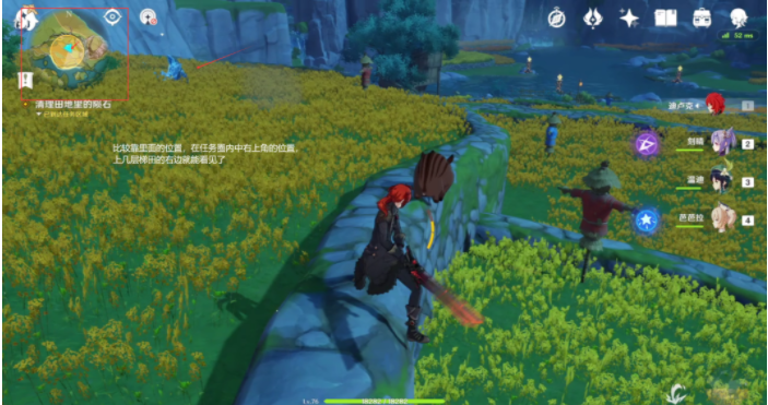 原神命定之星任务在哪