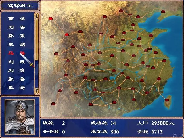 三国群英传2副本在哪里
