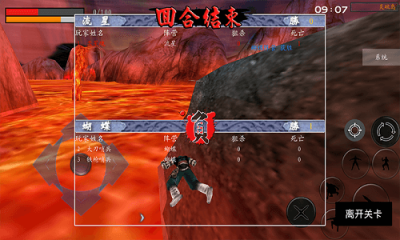 流星蝴蝶剑单机怎么操作