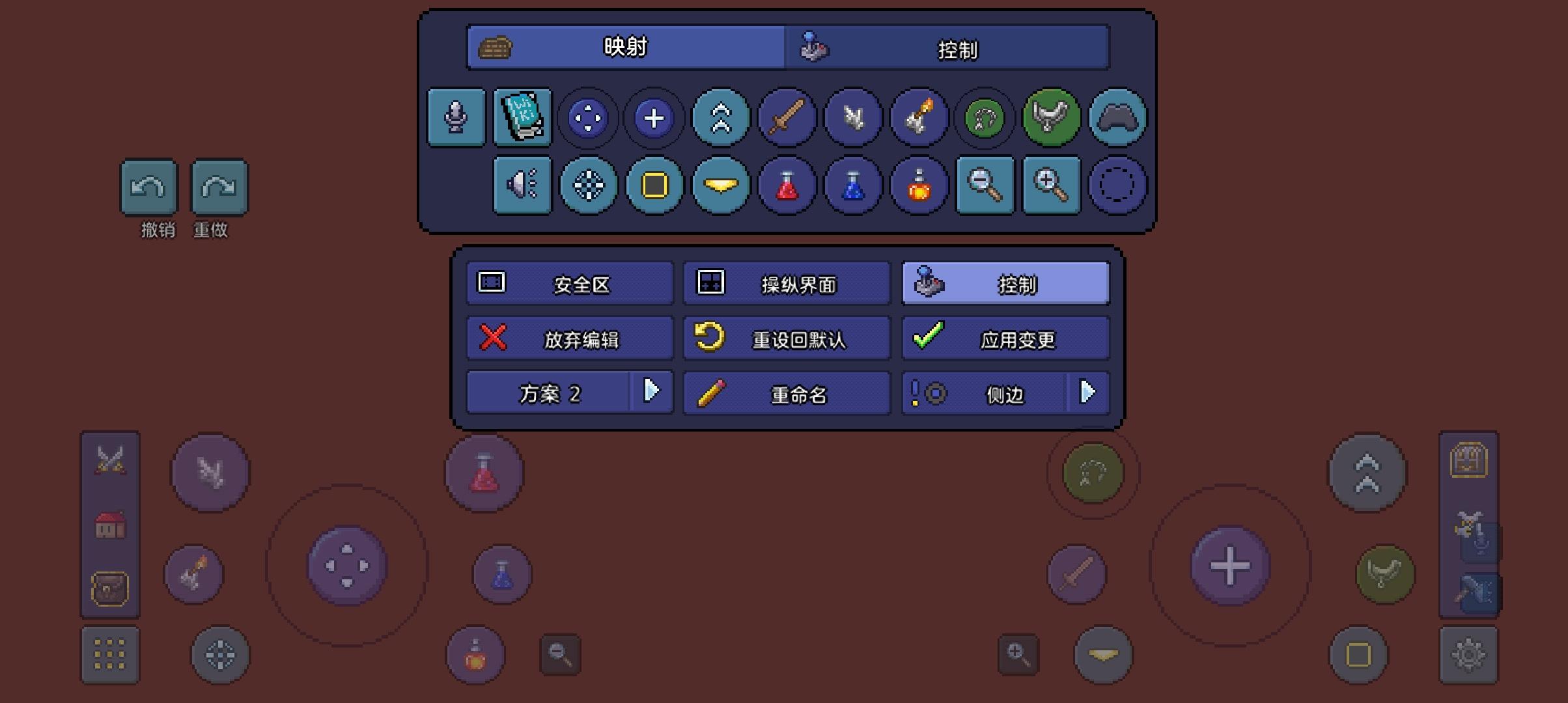 泰拉瑞亚怎么操作