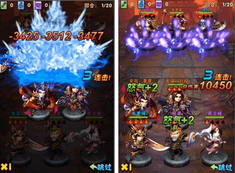 少年三国志武将合体技能是什么