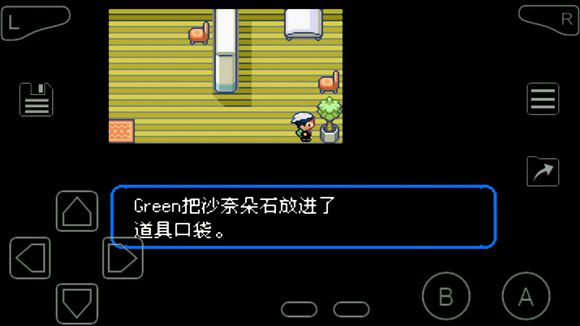 口袋妖怪火红怎么推石头