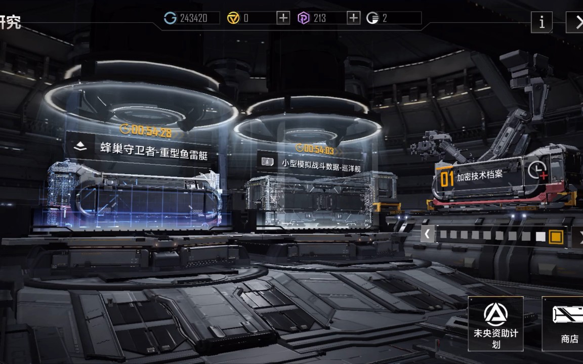 无尽的拉格朗日太阳鲸怎么培养