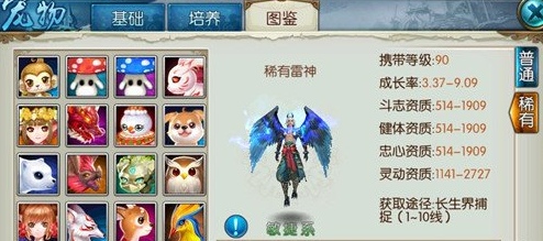 诛仙手游长生界该怎么去 诛仙手游长生界该怎么去