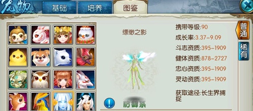 诛仙手游长生界该怎么去 诛仙手游长生界该怎么去