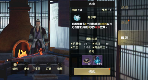 秦时明月手游渊虹在哪里弄