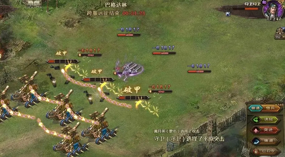 攻城掠地4级盛世怎么过 攻城掠地4级盛世怎么过