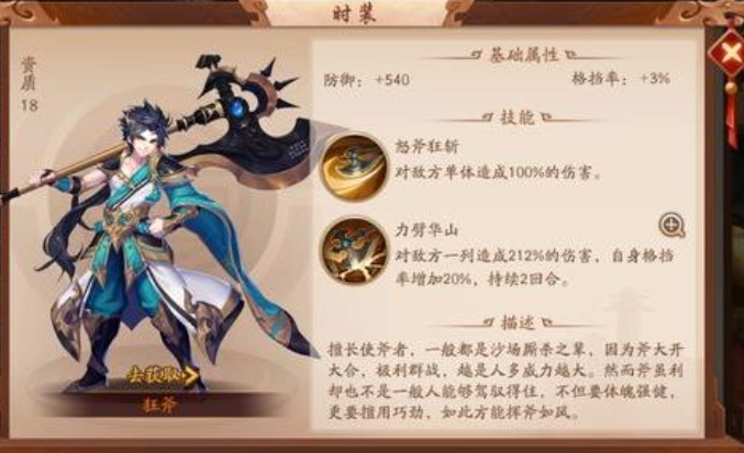 少年三国志元素属性什么意思 少年三国志元素属性什么意思