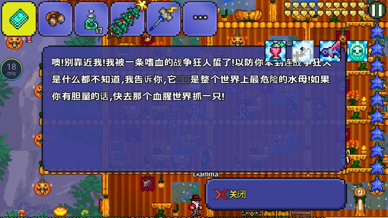泰拉瑞亚钓鱼能得到什么