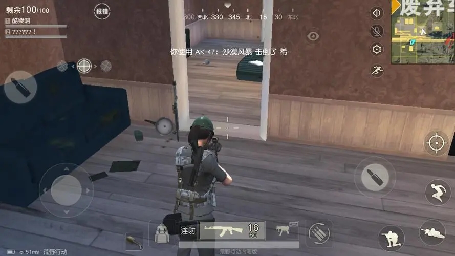 荒野行动怎么高飘