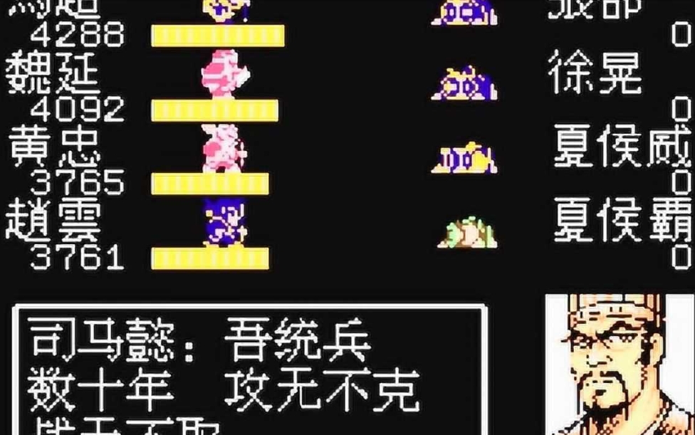 吞食天地2司马懿怎么打