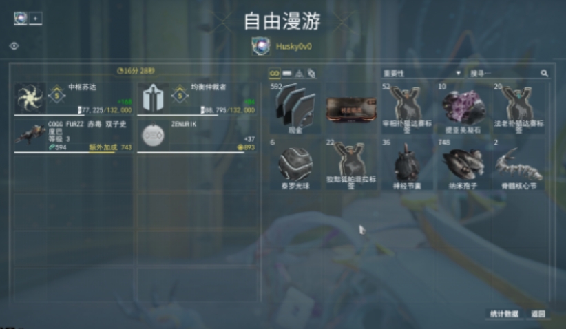 星际战甲战争剑刃怎么刷新