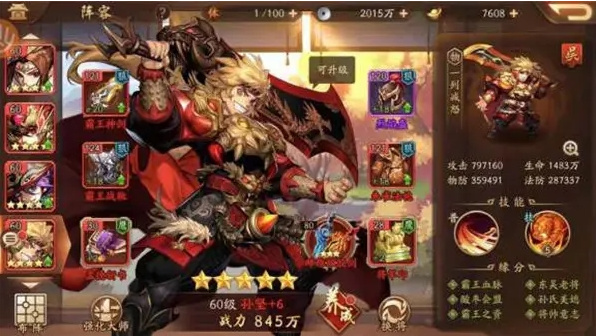少年三国志二周年玉璧怎么得