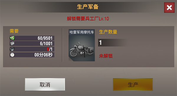 二战风云什么兵种厉害