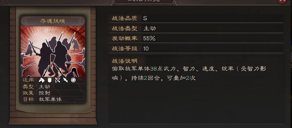 三国志战略版究级蜀弓怎么玩