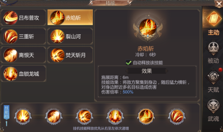 霸域乾坤职业有哪些