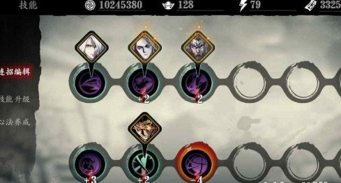 影之刃3绝影无魔堡技能怎么搭配