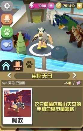 疯狂动物园所有动物抓捕方式 疯狂动物园所有动物抓捕方式