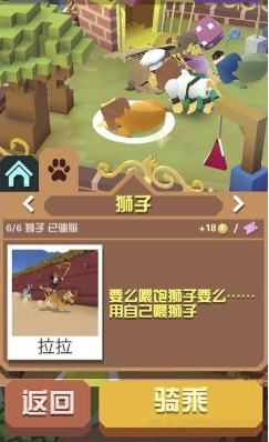 疯狂动物园所有动物抓捕方式 疯狂动物园所有动物抓捕方式