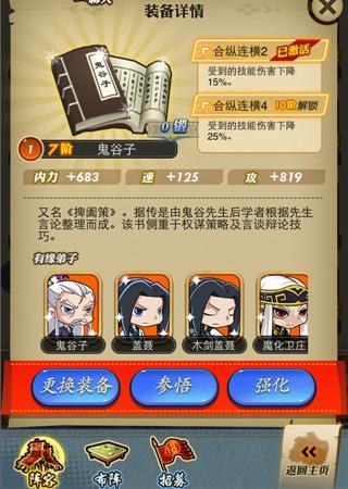 秦时明月手游材料月卡选什么