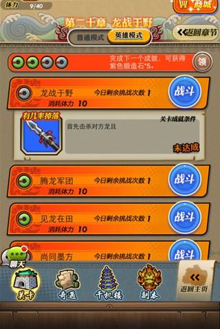 秦时明月手游材料月卡选什么