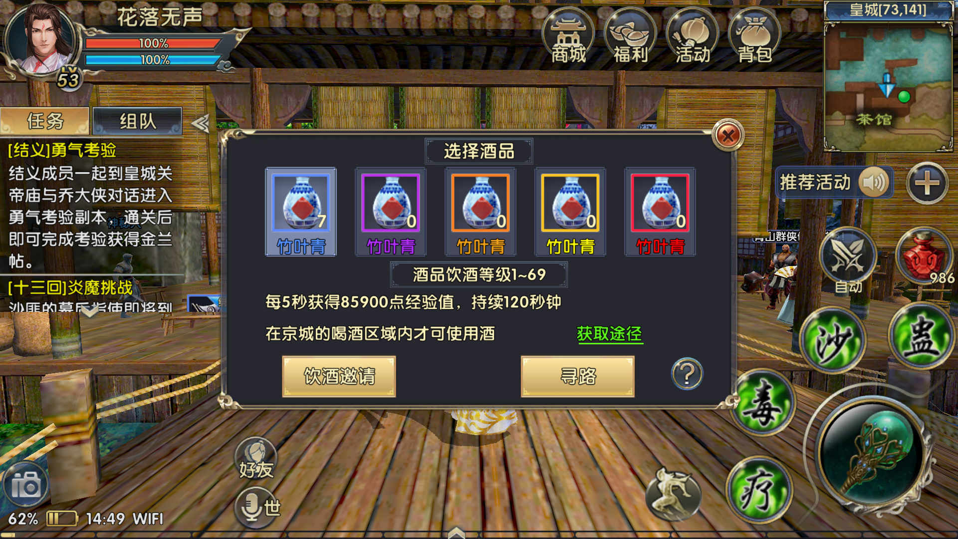 卧虎藏龙动物怎么得