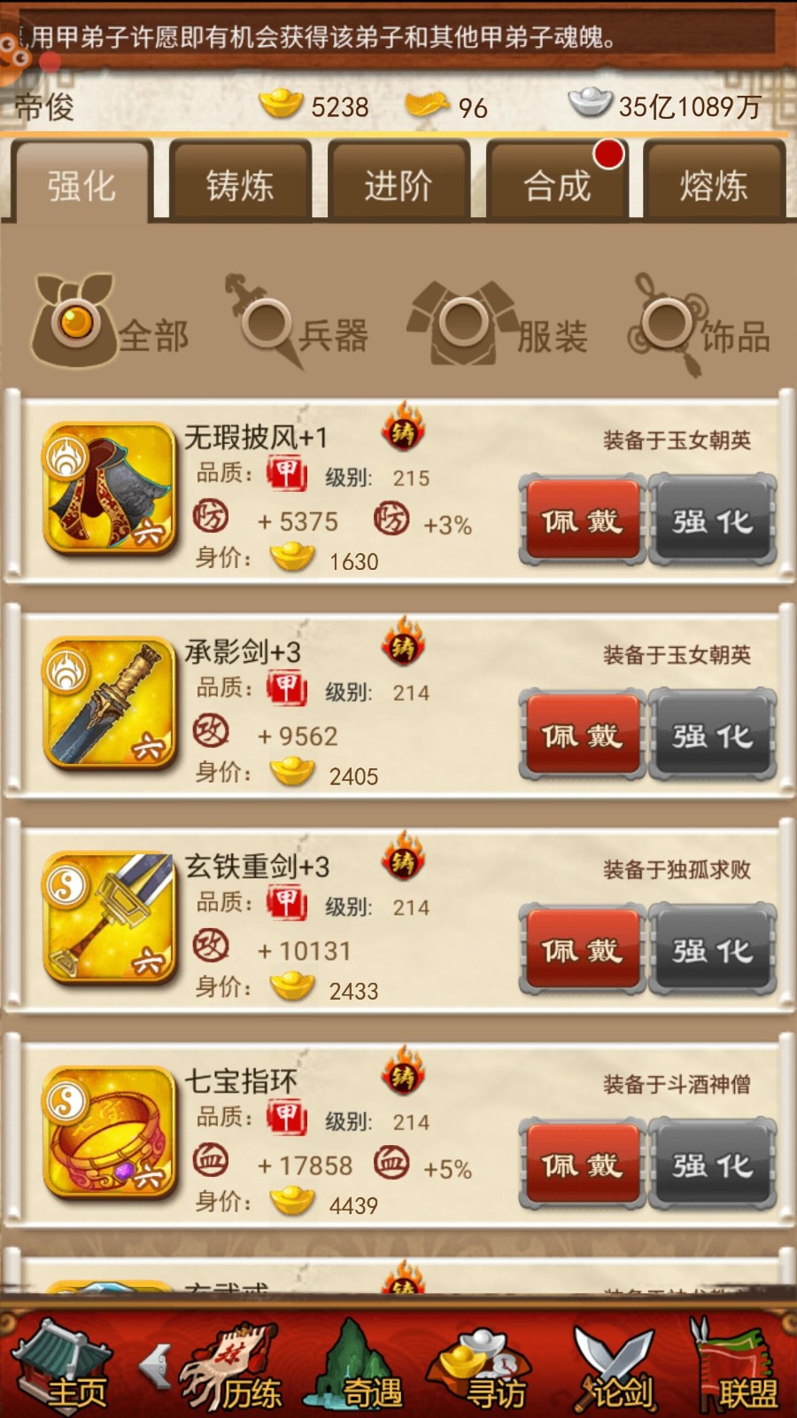 大掌门阿青怎么玩