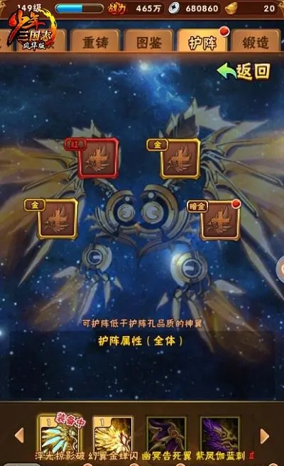 少年三国志神翼有哪些