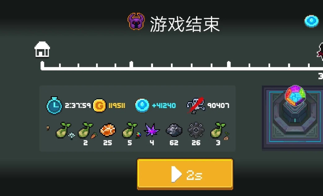 元气骑士怎么刷蓝币 元气骑士怎么刷蓝币