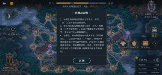 斗罗大陆斗神再临怎么自己控制 斗罗大陆斗神再临怎么自己控制