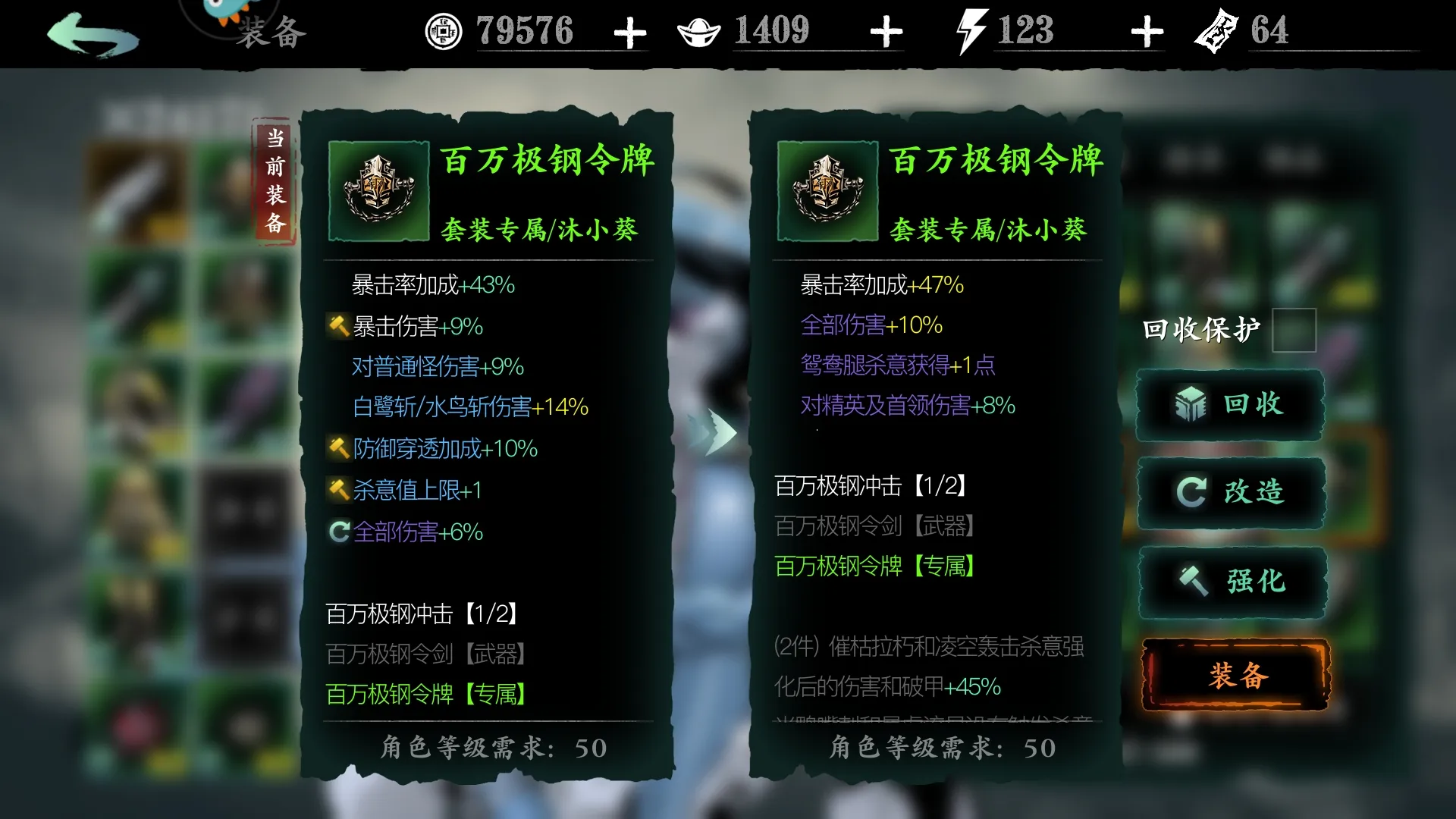 影之刃3特殊词缀是什么
