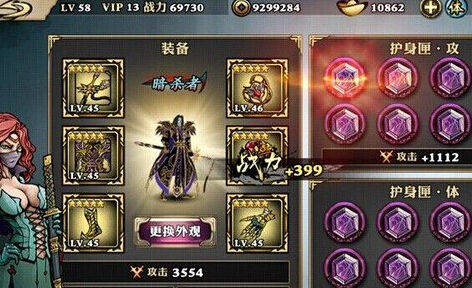 影之刃二怎么升级快