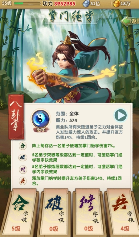 大掌门2首充选哪个英雄