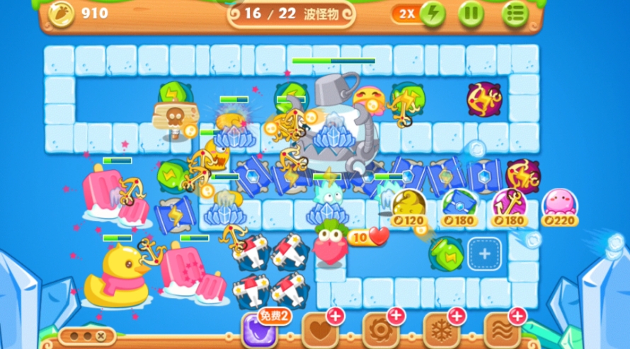保卫萝卜2第50关怎么过