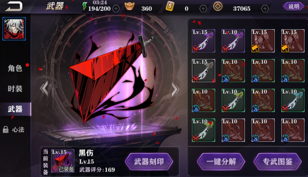 影之刃2怎么升级更快 影之刃2怎么升级更快
